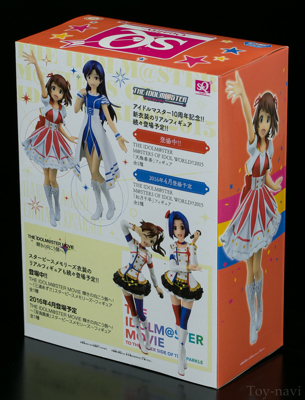 amami-2