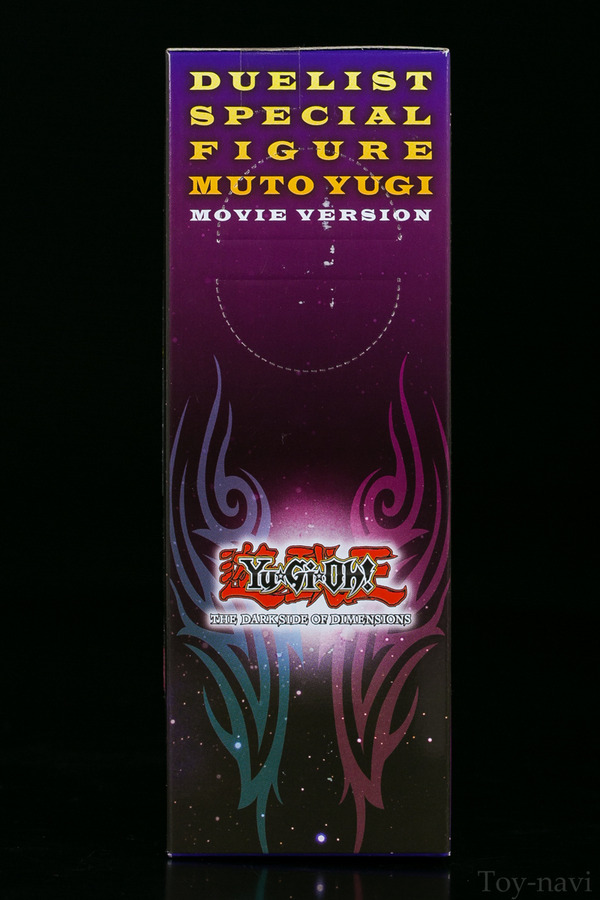 mutou yugi-5