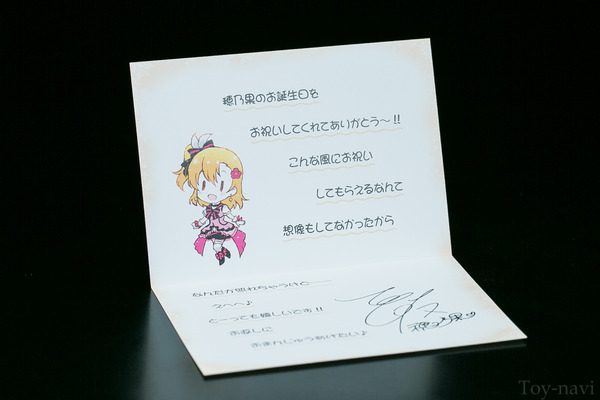honoka kosaka-2