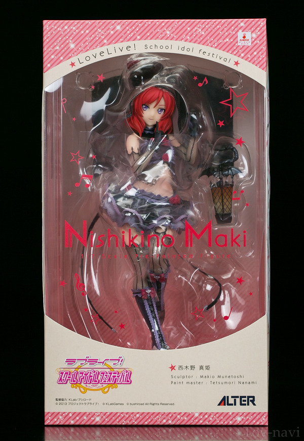alter maki nisikino-3