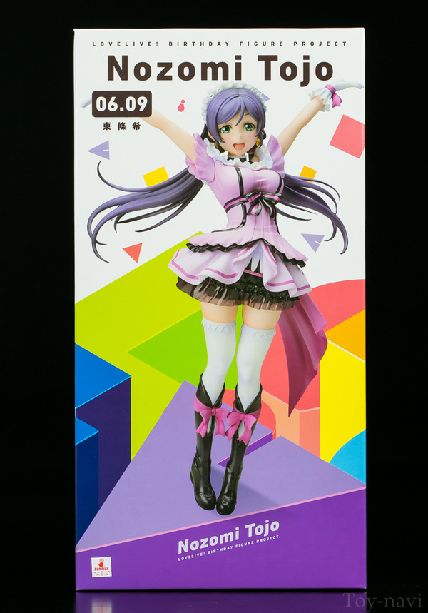 TOJO NOZOMI-5