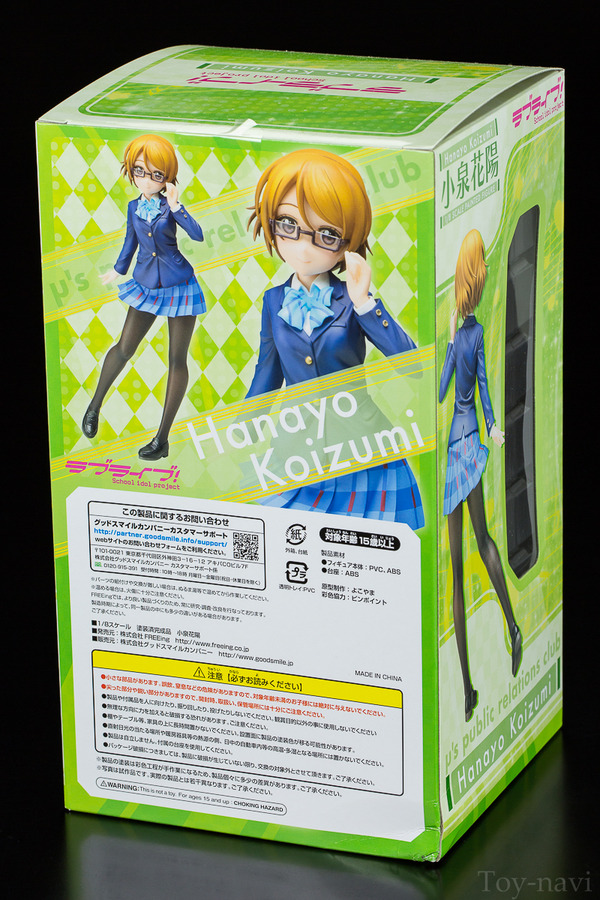 hnayo lovelive pana-2