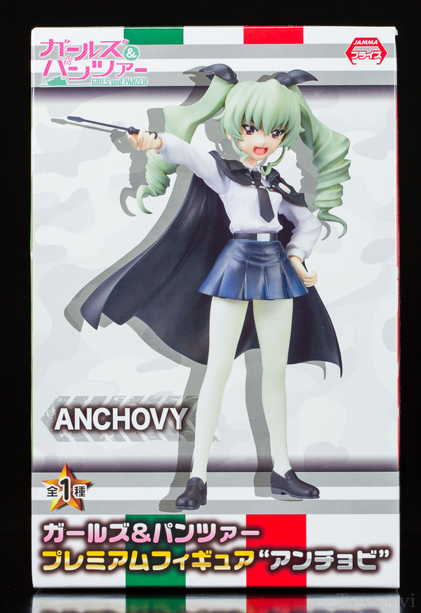 sega anchovy-3