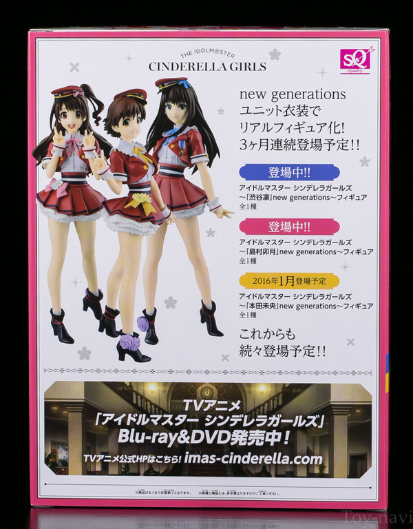 uzuki-4