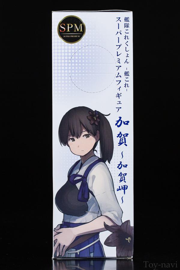 kagamisaki-5