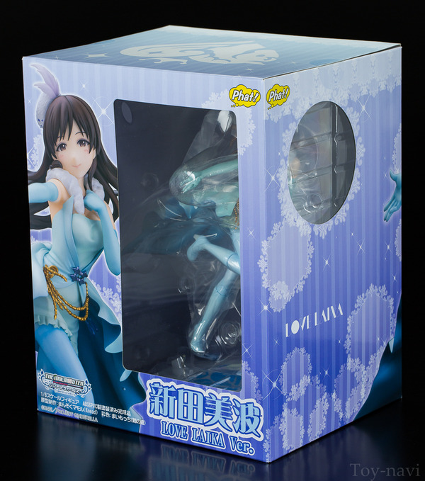 nitta minami phat-1