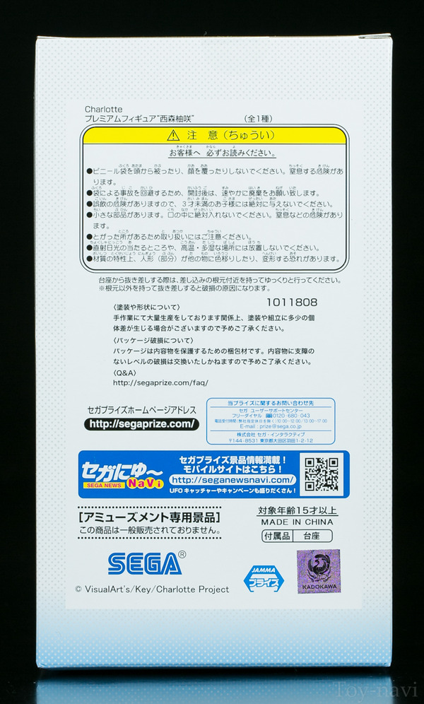 nisimori-4