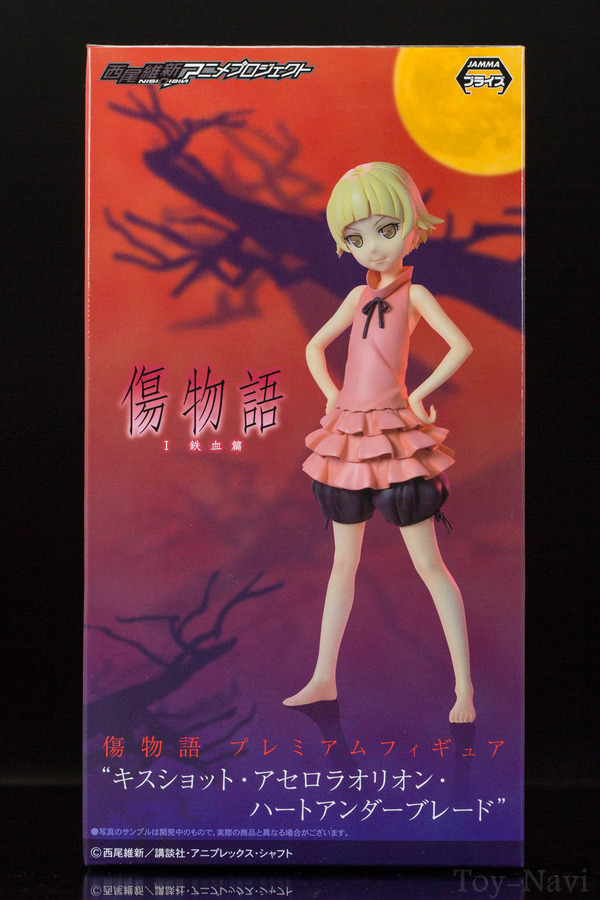 kizu sinobu youjyo-3