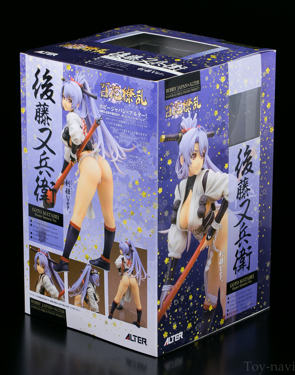 gotou-2