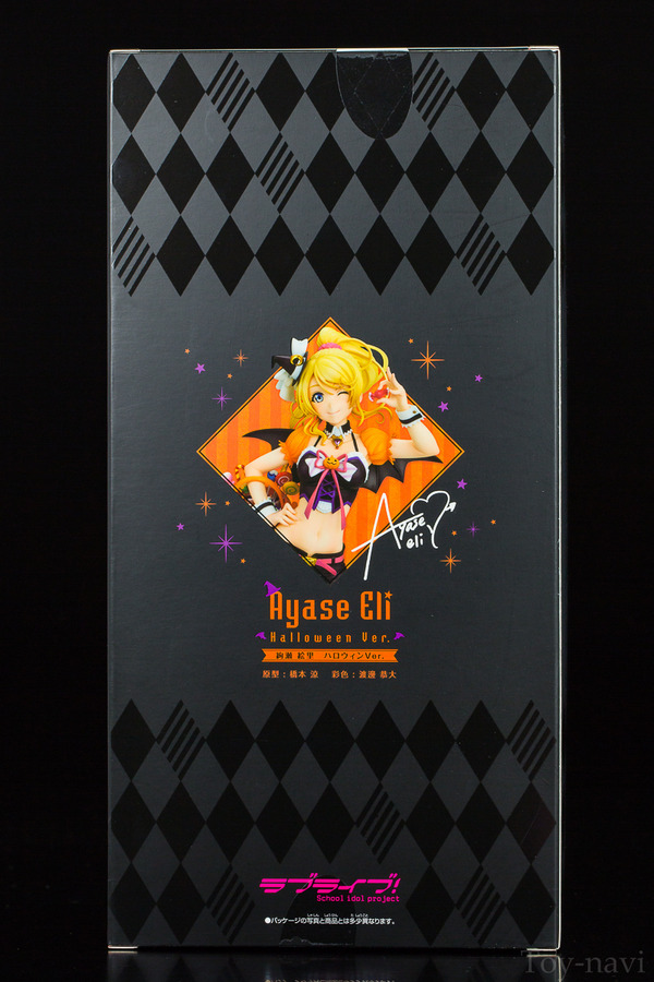 ayaseeri Halloween-4