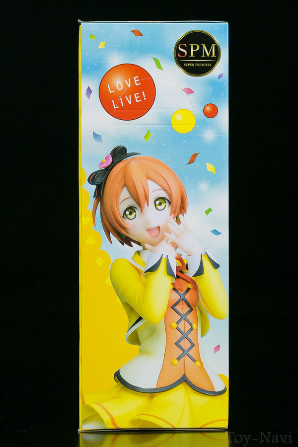 rin song-5