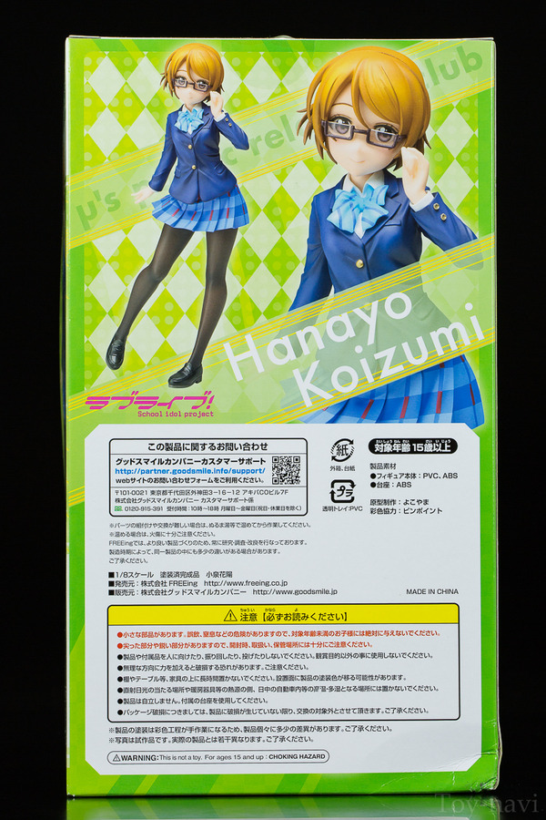 hnayo lovelive pana-4