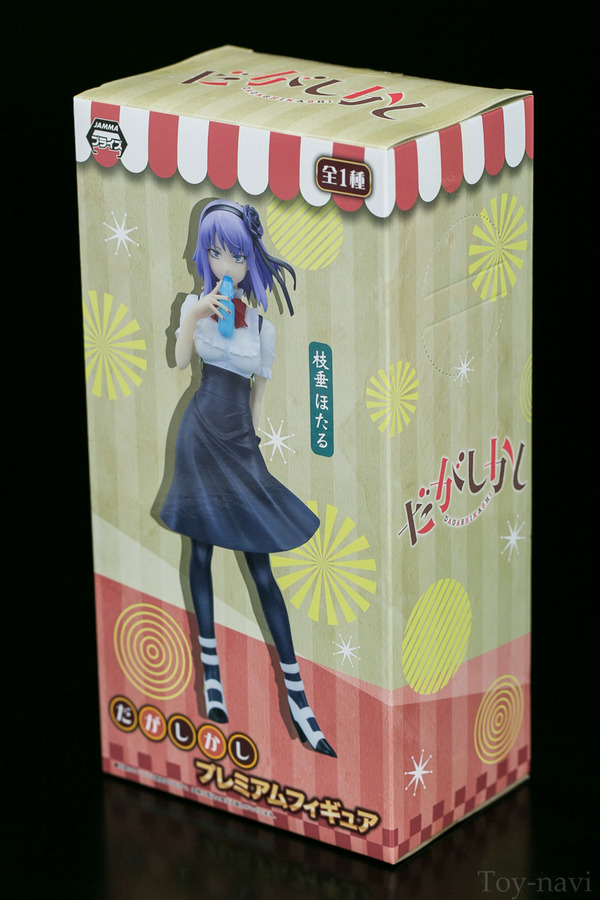 sidare hotaru-1
