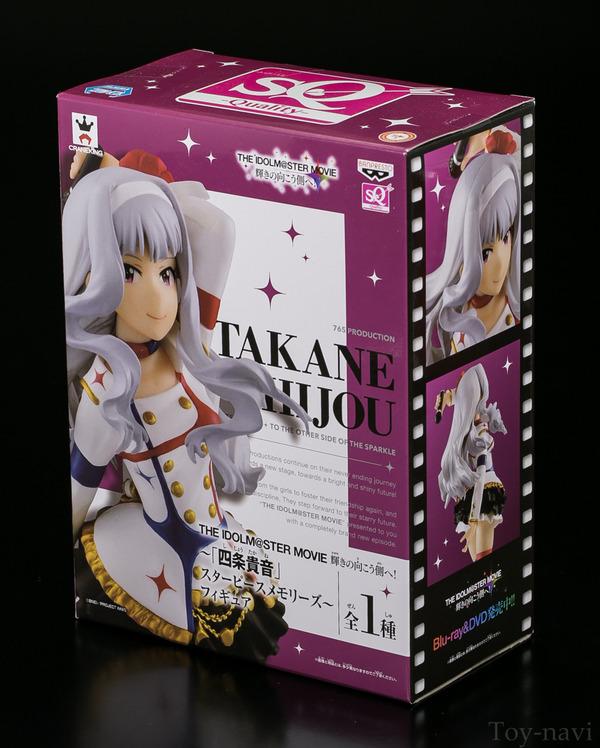 takane spm-1