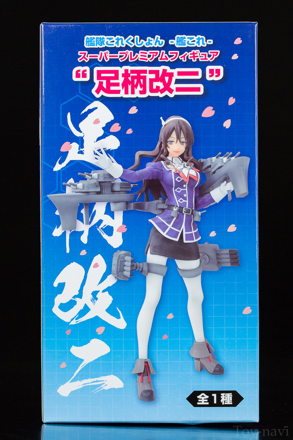 asigara sega-3