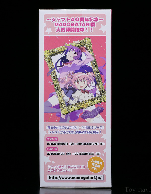 hitagi-6