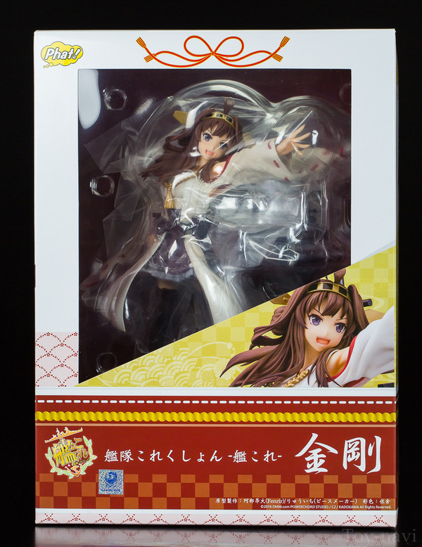 phat kongou-3
