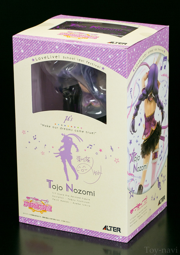 alter nozomi tojo-2