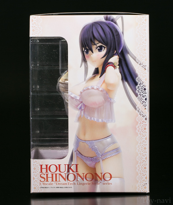 houki-6
