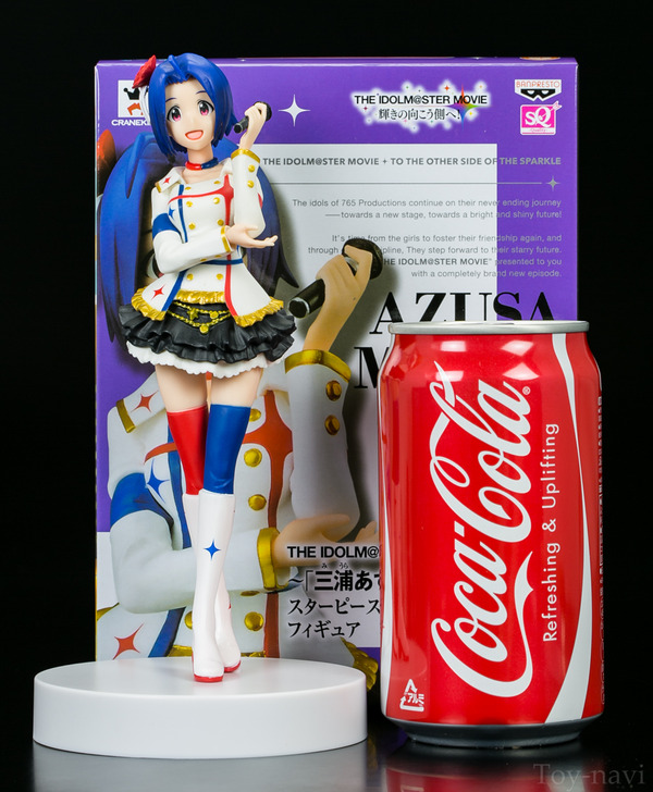 azusa SPM-7