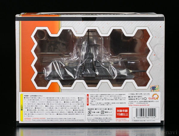 hatuna-4