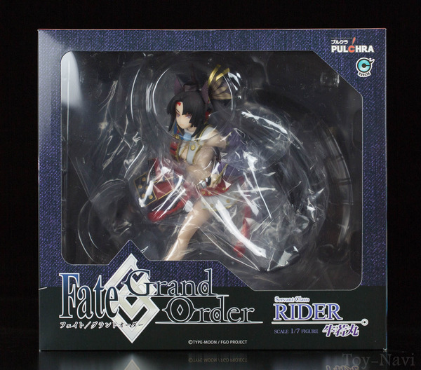 rider usiwakamaru-3