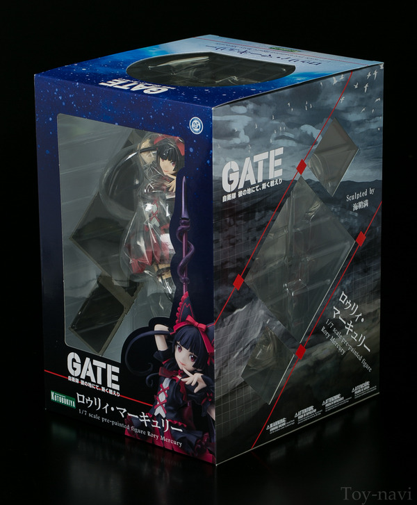 GATE KOTOBUKIYA