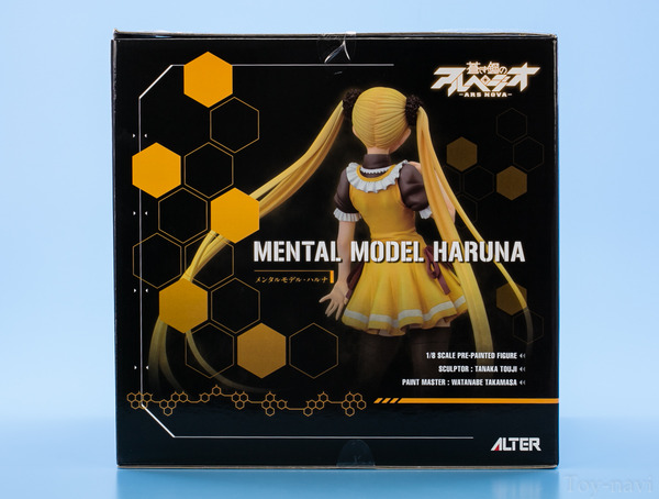 haruna-5