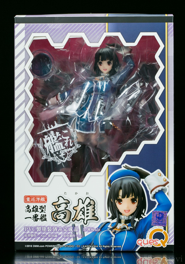 takao kancore-3