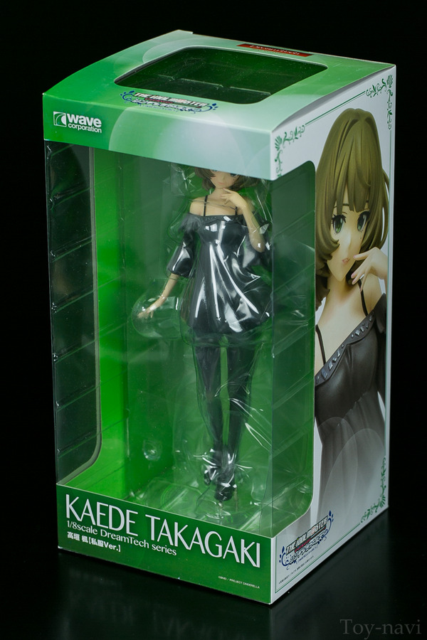 takagaki kaede-1