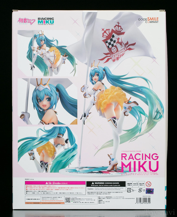 Racing miku 2016-125