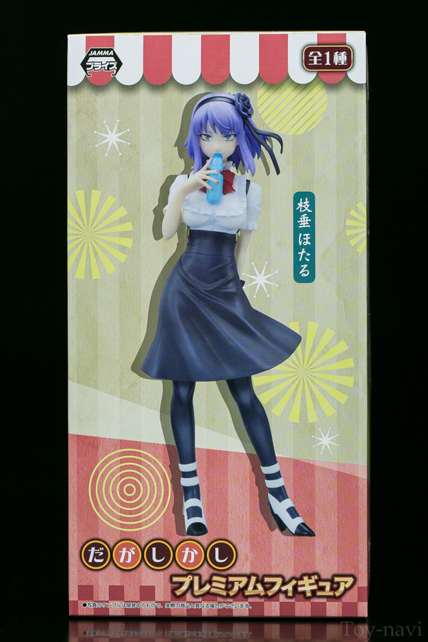 sidare hotaru-3