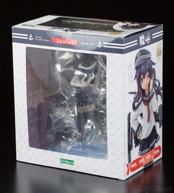 kotobukiya akatuki anime-2