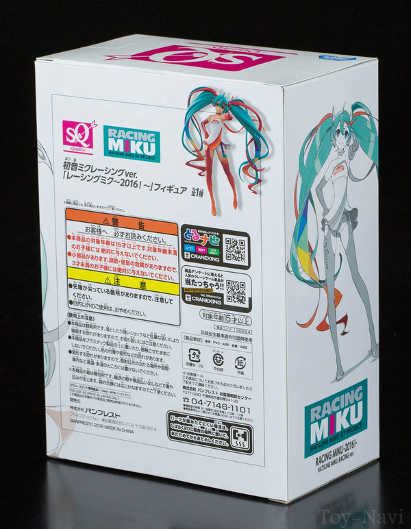 RacingMIKU-2