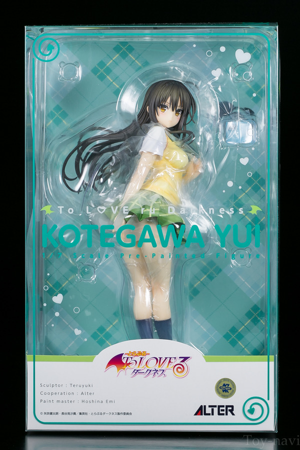 yui-3