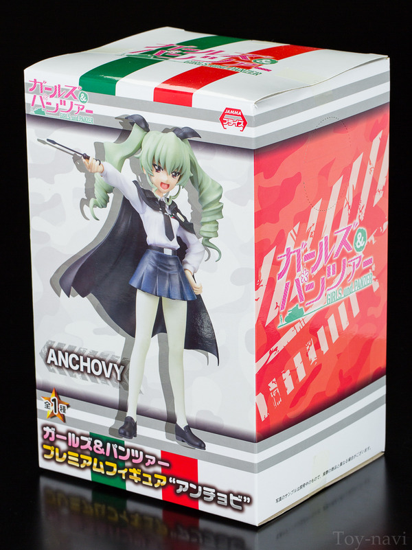 sega anchovy-1
