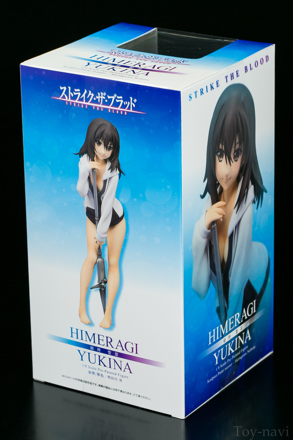 himeragi yukina alter-2