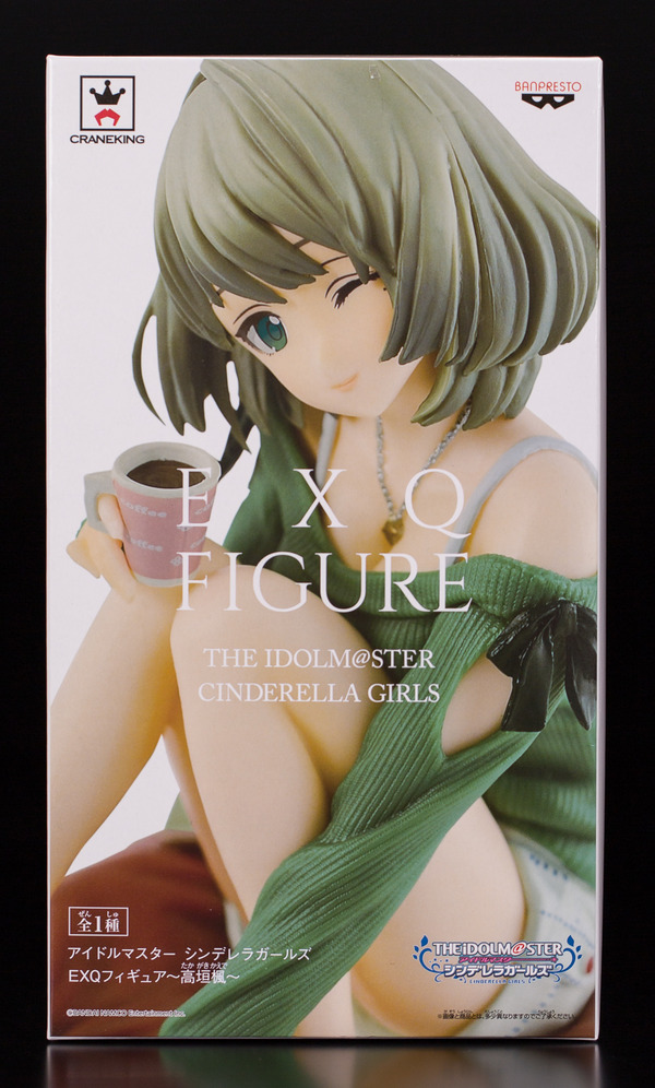 kaede-3