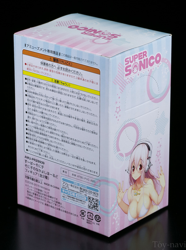 soniko-2