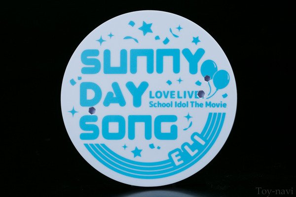ayase eri saniday-26