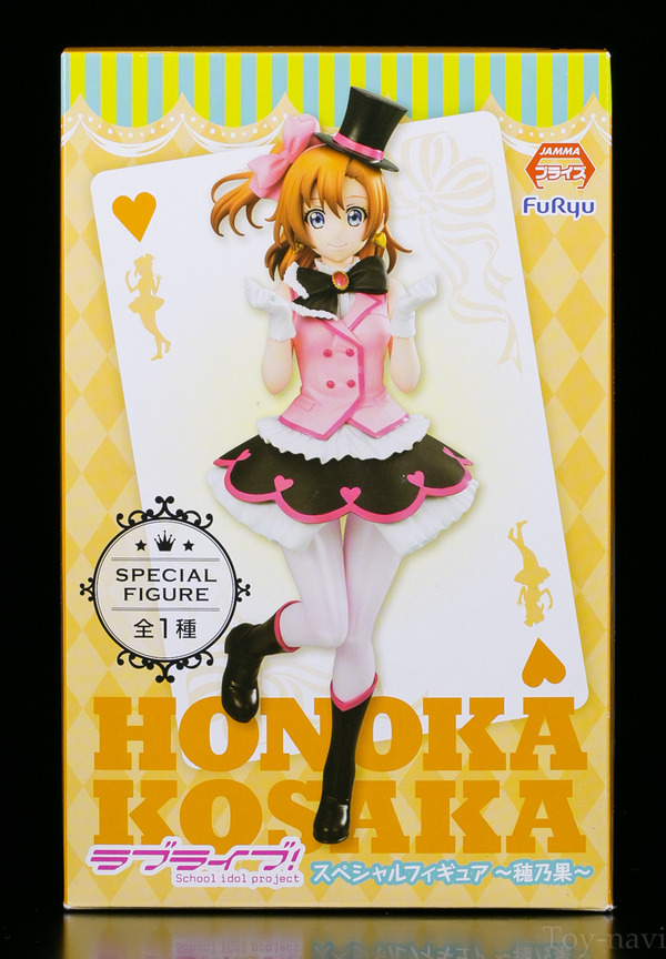 honoka-3