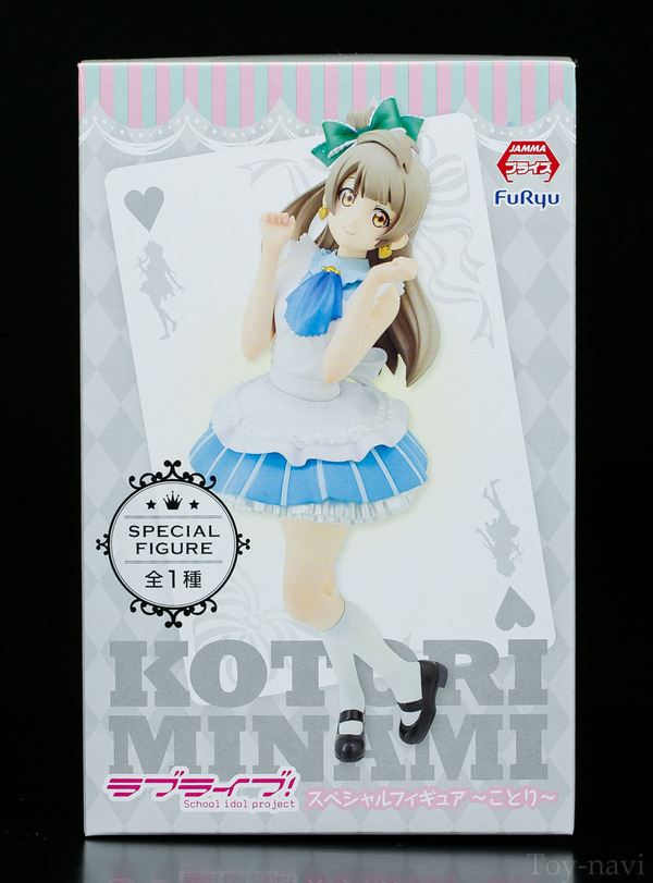 kotori-3