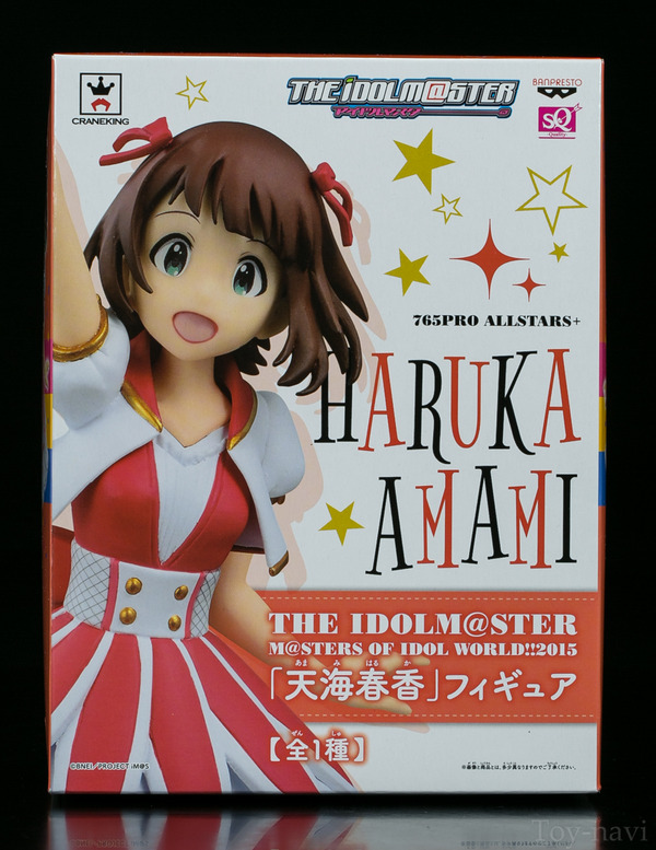 amami-3