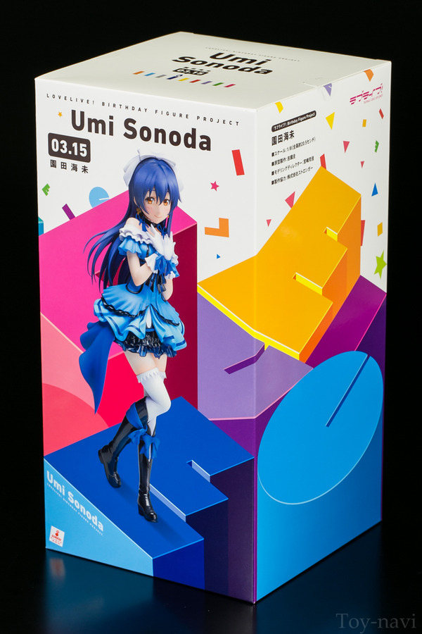 umi Birthday Figure-1