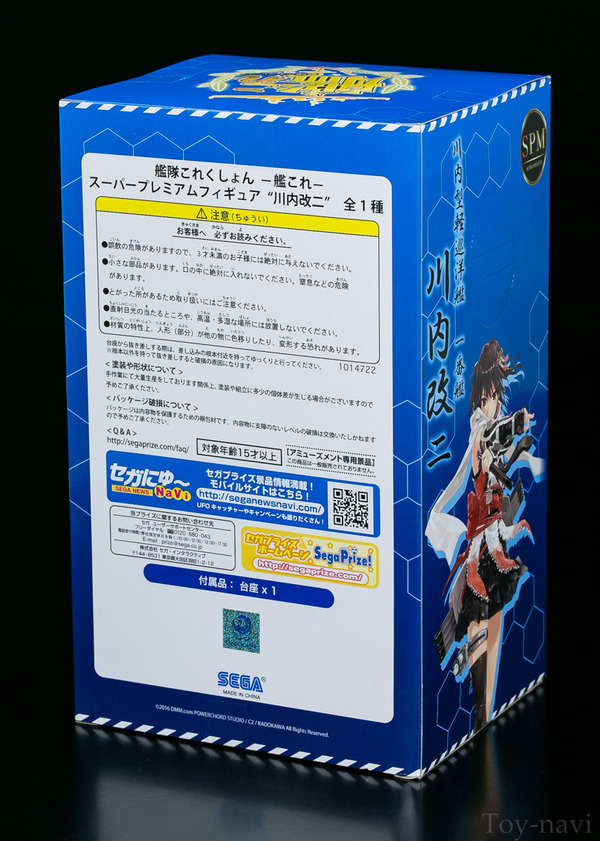 spmFigure sendai-2