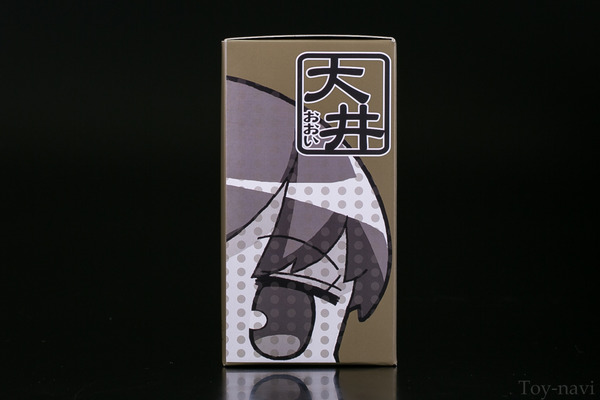 kankorekai-5