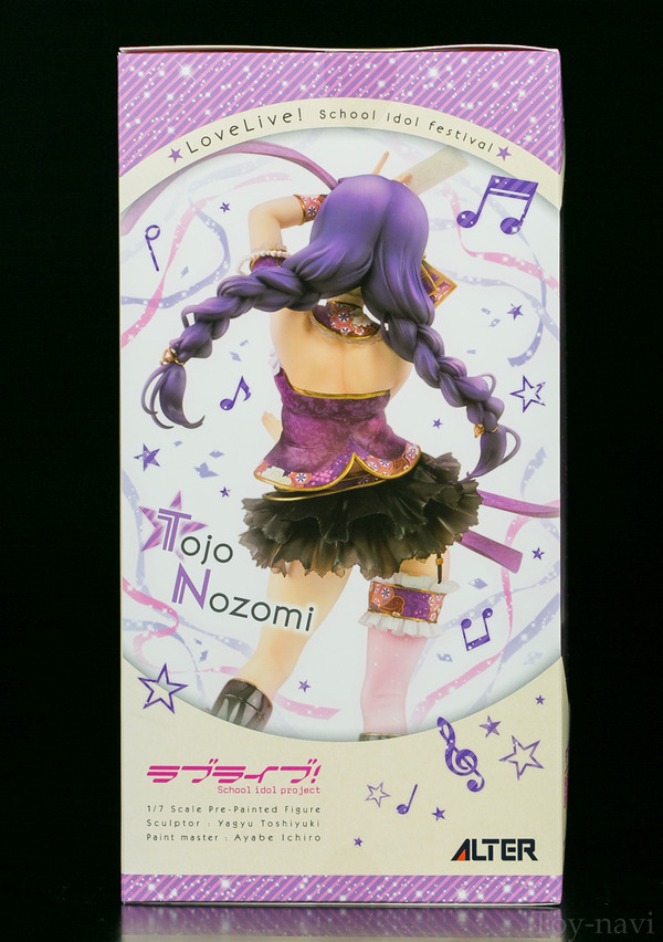 alter nozomi tojo-5