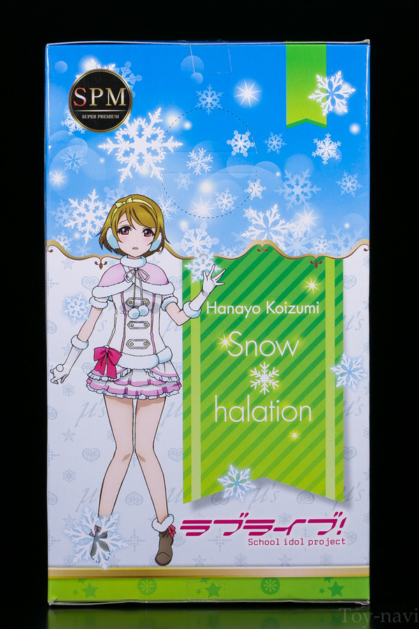 hanayo-6