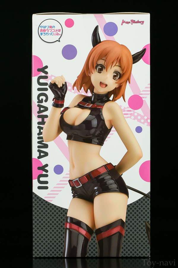 MXH yukigahama cos-6