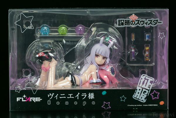 ヴィニエイラ Freya-3